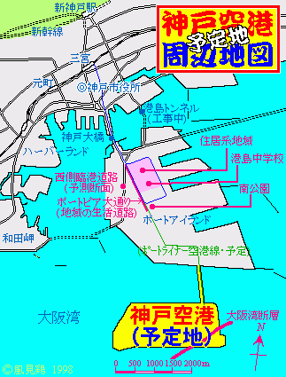 神戸空港周辺地図