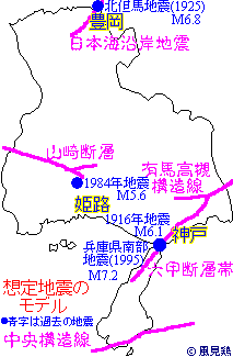 兵庫県の地震想定地図